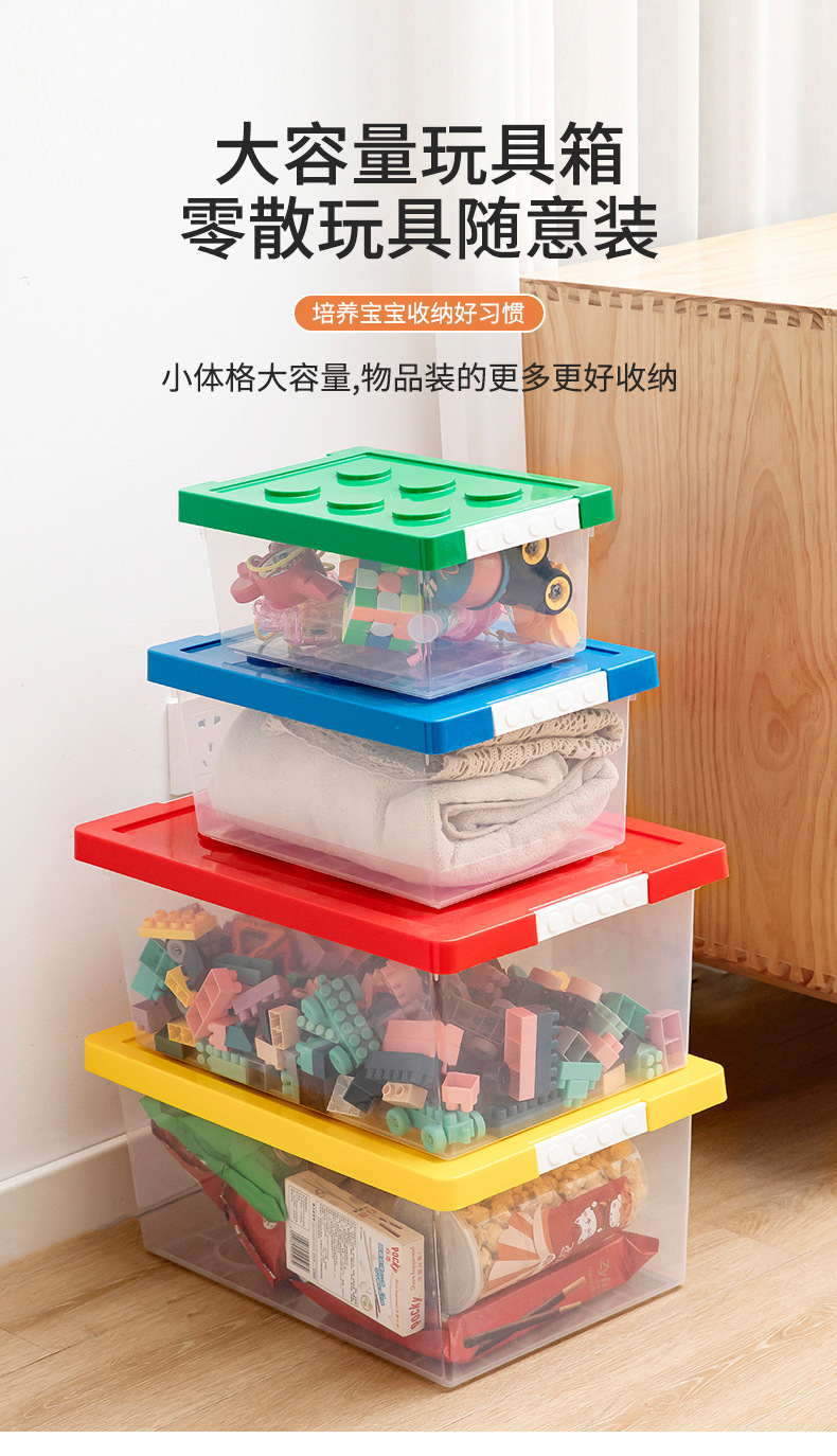 收纳箱_01.jpg