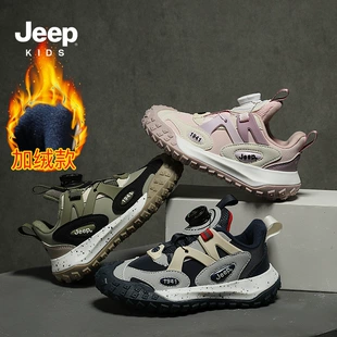 Зимние утеплённые кроссовки Jeep для мальчиков на флисе на кнопках