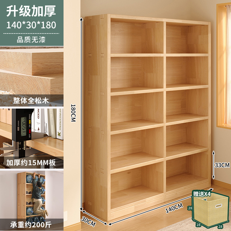 Estante de madera sólida integrado contra la pared estantería de biblioteca de suelo estante de biblioteca para niños gabinete de almacenamiento para estudiantes domésticos