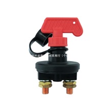 四孔旋钮式电瓶保护开关防漏双铜柱电池开关6-32v船用配件总开关