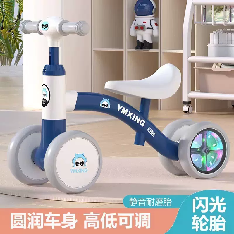 跨境儿童四轮平衡车1-3岁宝宝带闪光轮滑行车无脚踏可调节溜溜车
