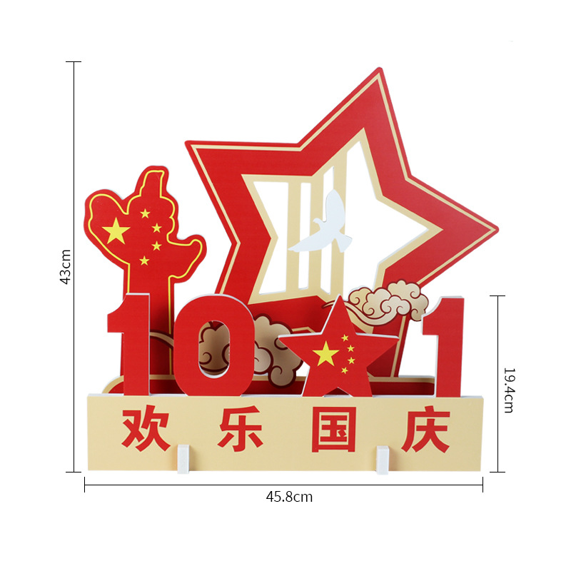 Medio tridimensional decoración centro comercial decoración Meichen centro comercial diseño de escena creativa Festival del Medio Otoño Día Nacional tablero de nieve