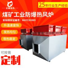 ����ú�V���L�t���ڳ�������ȡůú���C���˷����L���ӟ�