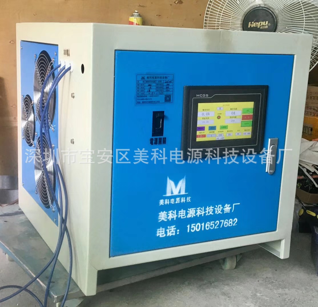厂家直销脉冲电镀整流机工业阳极氧化整流机大功率高频整流机