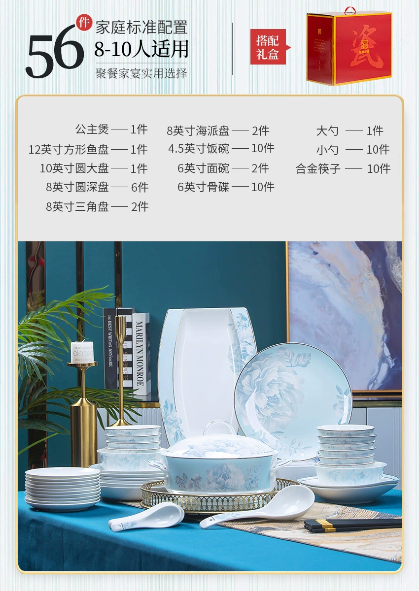 Набор мисок для дома 2024 год, фарфоровые чаши из Jingdezhen под высоким температом, чаши из костяного фарфора, набор посуды для дома