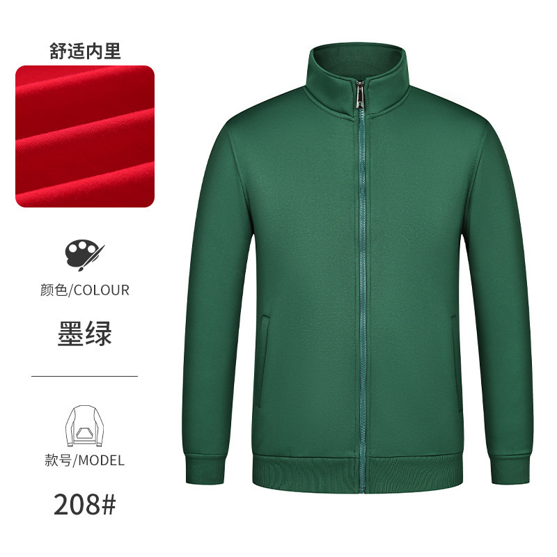 餐饮服务员工作服长袖秋冬装卫衣奶茶火锅饭店员工立领开衫印LOGO|undefined