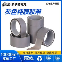 �F������Ĥ�z����Ĥ�z�� �͸ߜ�PTFE���ķ���ϩ��ڙC�ط����z��
