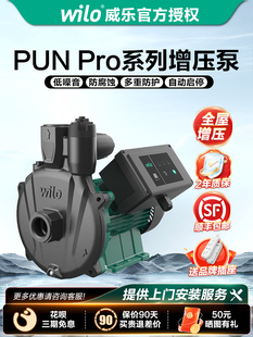�ԁ�ˮPUNPro����������ȫ�Ԅ�ȫ��̫��ܟ�ˮ�Ӊ���