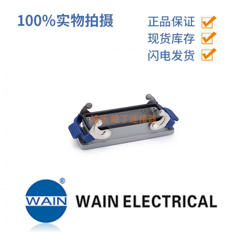 WAIN W24B-RBK-2L/PSE W24B MetaL SheLL PLastic StainLess SteeL Hanging Piece BuckLe