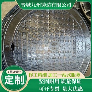Light ductile iron manhole cover dn400 * 500 rain sewage manhole cover manhole ring sewer manhole cover specifications are complete