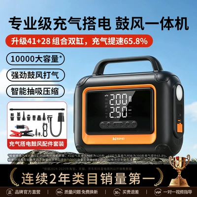 Tire Inflator Portable Car – Kempinq və səyahət
