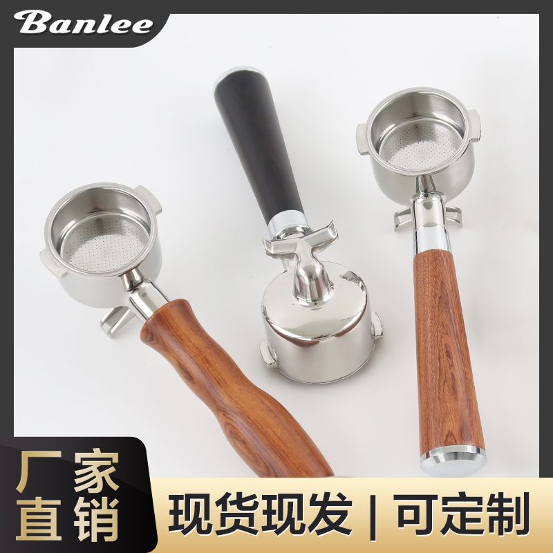 Delong binaural bottomed coffee machine handle with filter bowl 51mm stainless steel solid wood handle accessories manufacturers Delong binaural bottomed coffee machine handle with filter bowl 51mm stainless steel solid wood handle accessories manufacturers