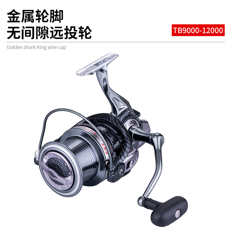 Rey del tiburón dorado al por mayor 9 - 12000 pie de metal completo gran rodada de pesca de anclaje rodada de línea de pesca rodada