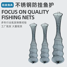 其他垂钓用品;渔护;家用剪刀