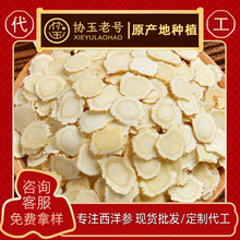 �������셢ԭ����Ƭ����500g�����ͶY�Y�П�����ˮ�F؛���l���l