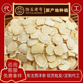 陈皮;阿胶;参类滋补品