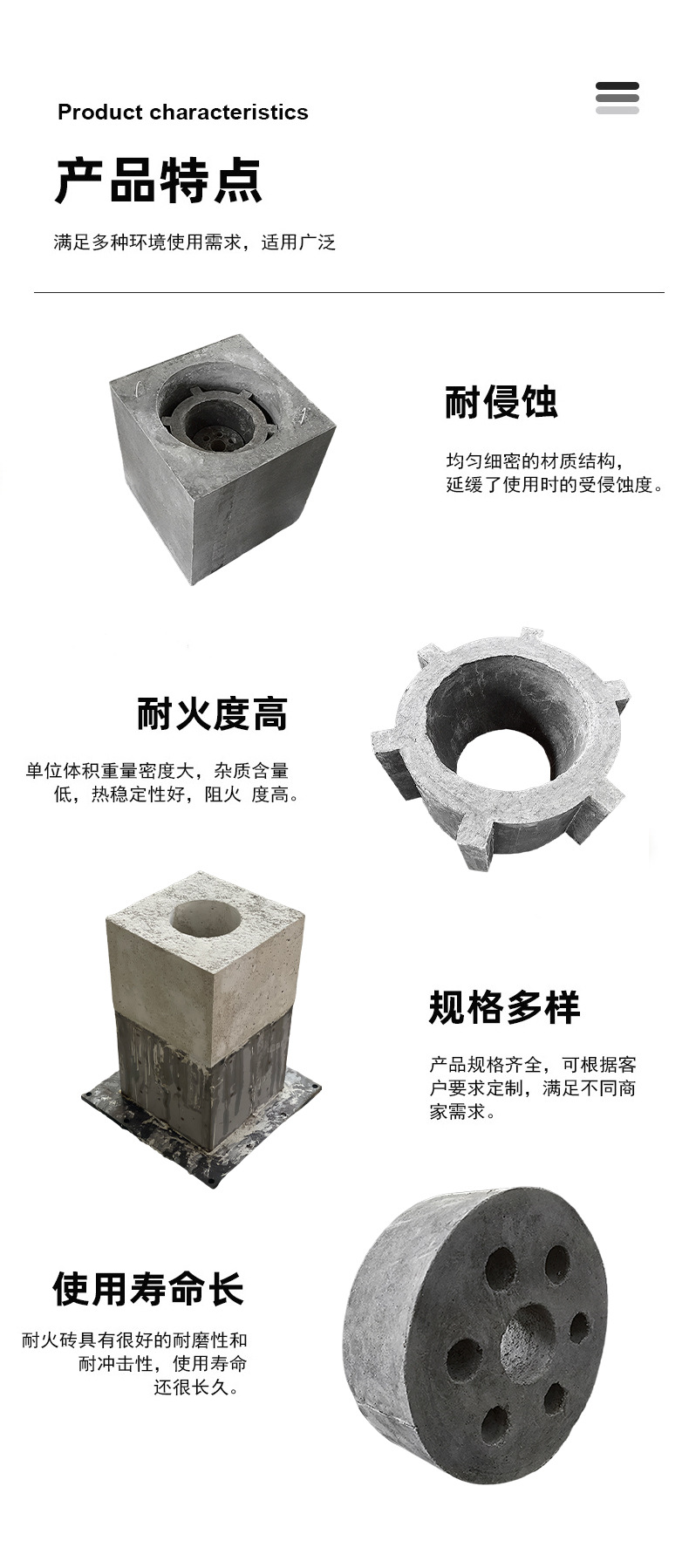 产品详情图