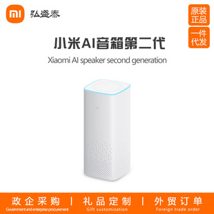 Xiaomi AI Динамик Второго поколения Xiaoai Одноклассник Применимый динамик Умный аудио Сабвуфер Управление Bluetooth Подметальная машина