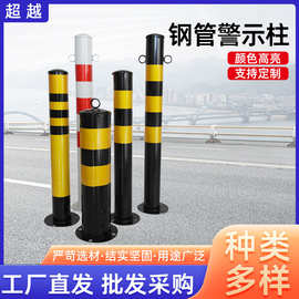 跨境批发道路交通防撞柱分道口停车桩户外挡车钢管反光立柱示警桩