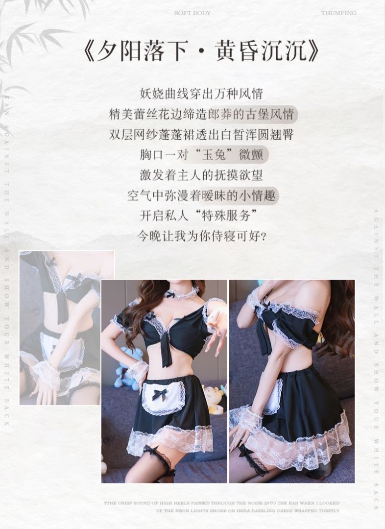 Maid Roleplay Lingerie Set with Lace Nightgown and Butterfly Lace Stockings — detail image 3
