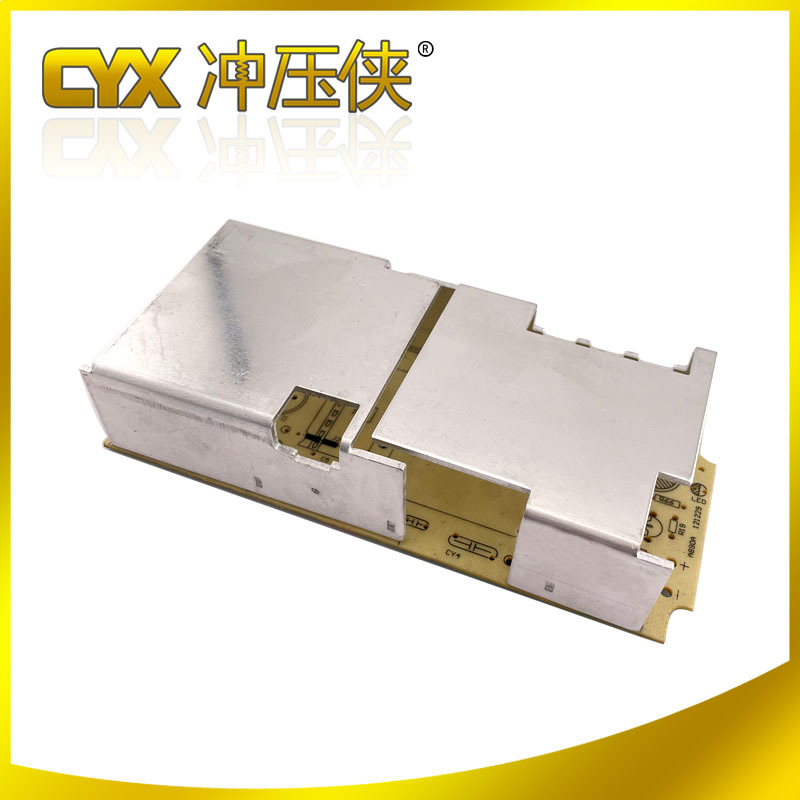 厂家专业制作电子五金电源适配器散热铝片U型散热铝壳12V10A 120W