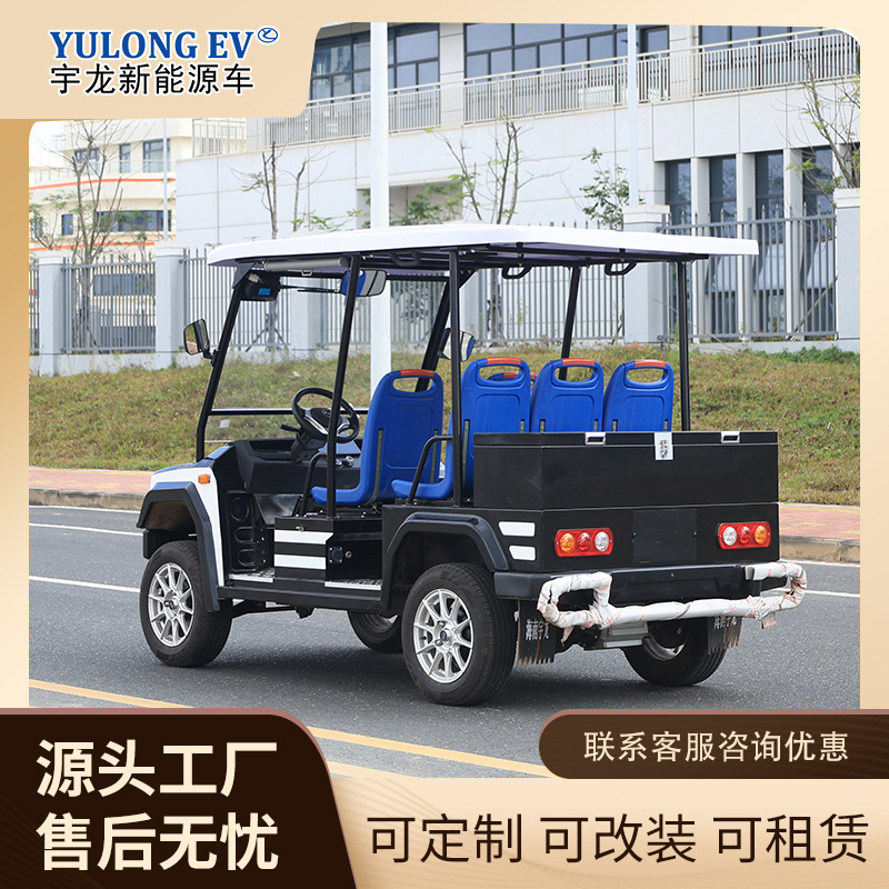 Wuzuò Electric Patrol Car Five-Seat Open Property Security Four-Wheel Sightseeing Car (Auto Parts and Accessories) - deposit