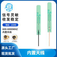 ȫ�lGSM 5G�����쾀 NB IOTģ�K����PCB�쾀 ���W�쾀����