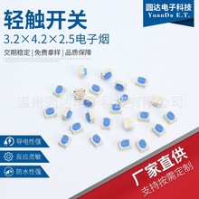 p|_P3.2*4.2*2.5z_ ͸ߜ{ɫI ܇bo