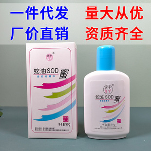 �K������SOD��90g��˪������Һ�̝������͸��S�r���l