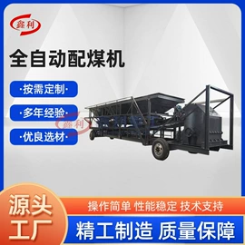 破碎机;粉碎机;筛选设备