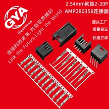 280358�ڽ���������AMP2.54mm�Ӳ������102618ֱ�������������