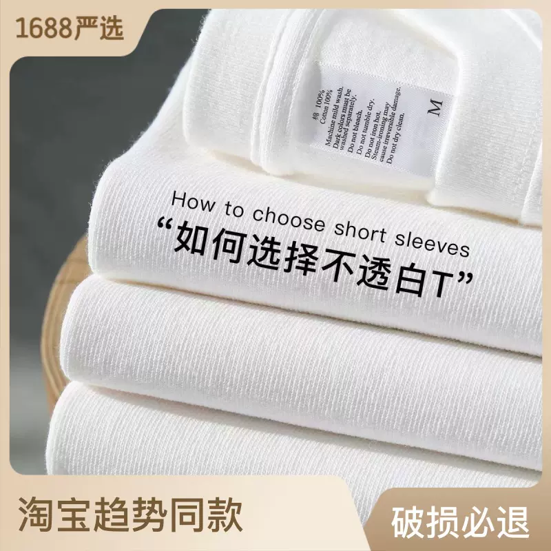 32支260克双纱纯棉紧密纺基础款圆领短袖t恤男打底上衣批发简约