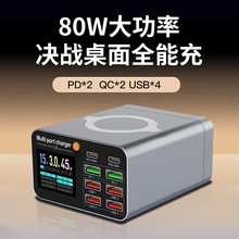 80W����扶�ڳ�늘��֙Cƽ��o������������վ���@PD+QC+USB