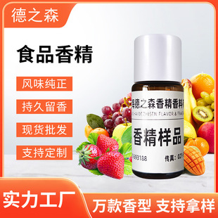 �㾫��Ʒ��⼃��ʳ��ʳƷ�㾫��ݮˮ�������ױ��ɼt���㾫ʳƷ��