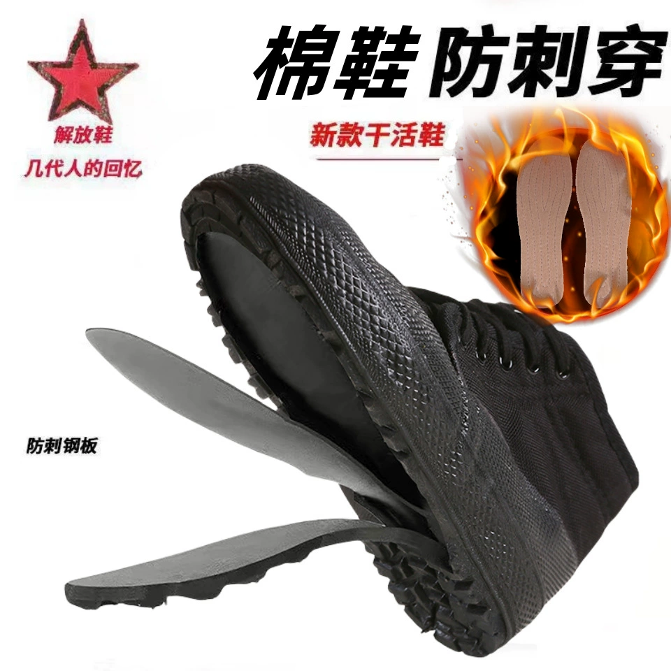 Толстые анти-прокол освобождения обувь на флисовой подкладке хлопчатобумажная обувь дышащая теплая Охрана труда хлопчатобумажная обувь Строительная площадка хлопчатобумажная обувь оптовая продажа цельная доставка