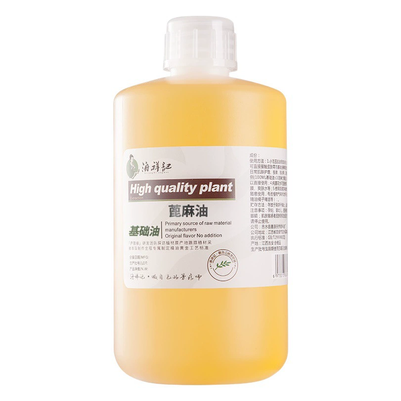 Производители поставляют касторовое масло холодного отжима касторовое масло растительное базовое масло уход за кожей DIY мыло для рук сырье упаковка оптом