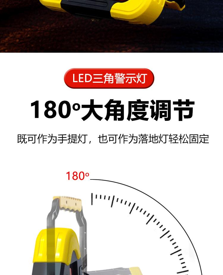 Car Tripod Car Tripod Warning Sign Automatic Light-Emitting Tripod Parking Reflective Solar Emergency Light
