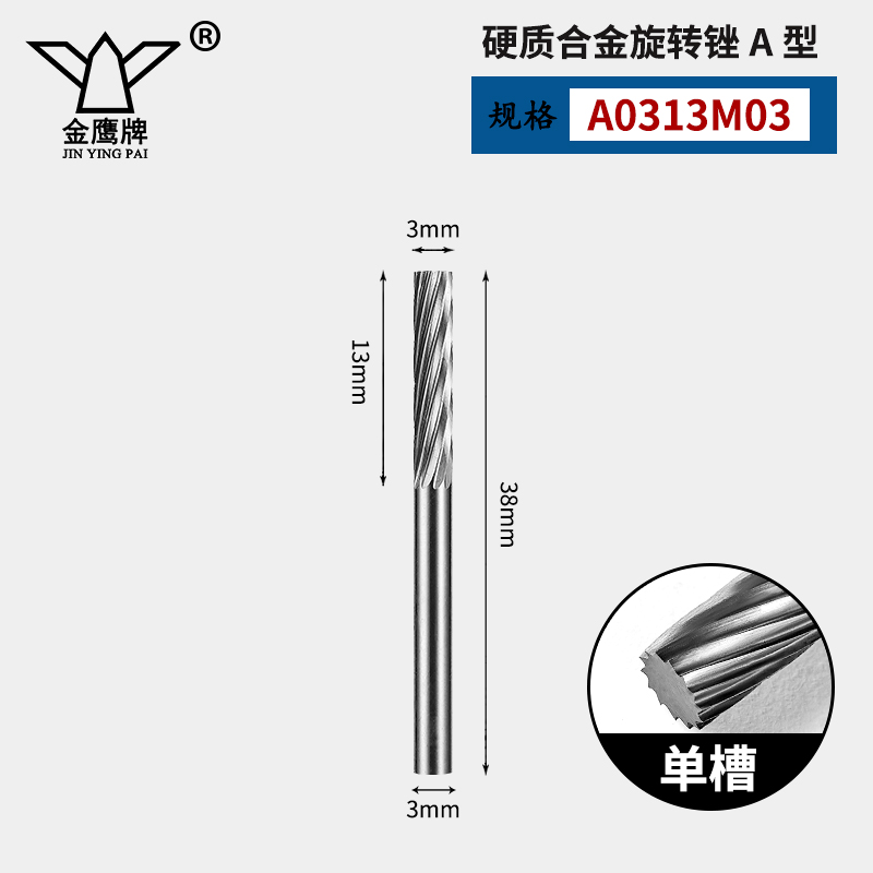 Carburado cementado arquivos rotativos broca metálica A C D E F tipo diámetro de vástago 3 mm broca de acero de tungsteno cuchillo de molienda