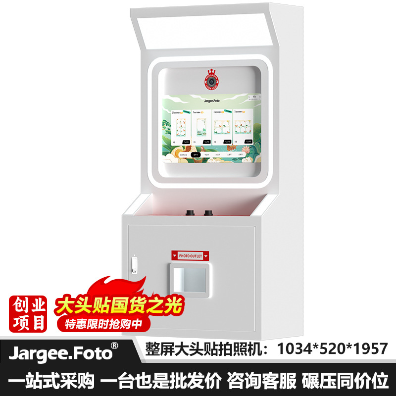 공식 표준형 풀스크린 모니터