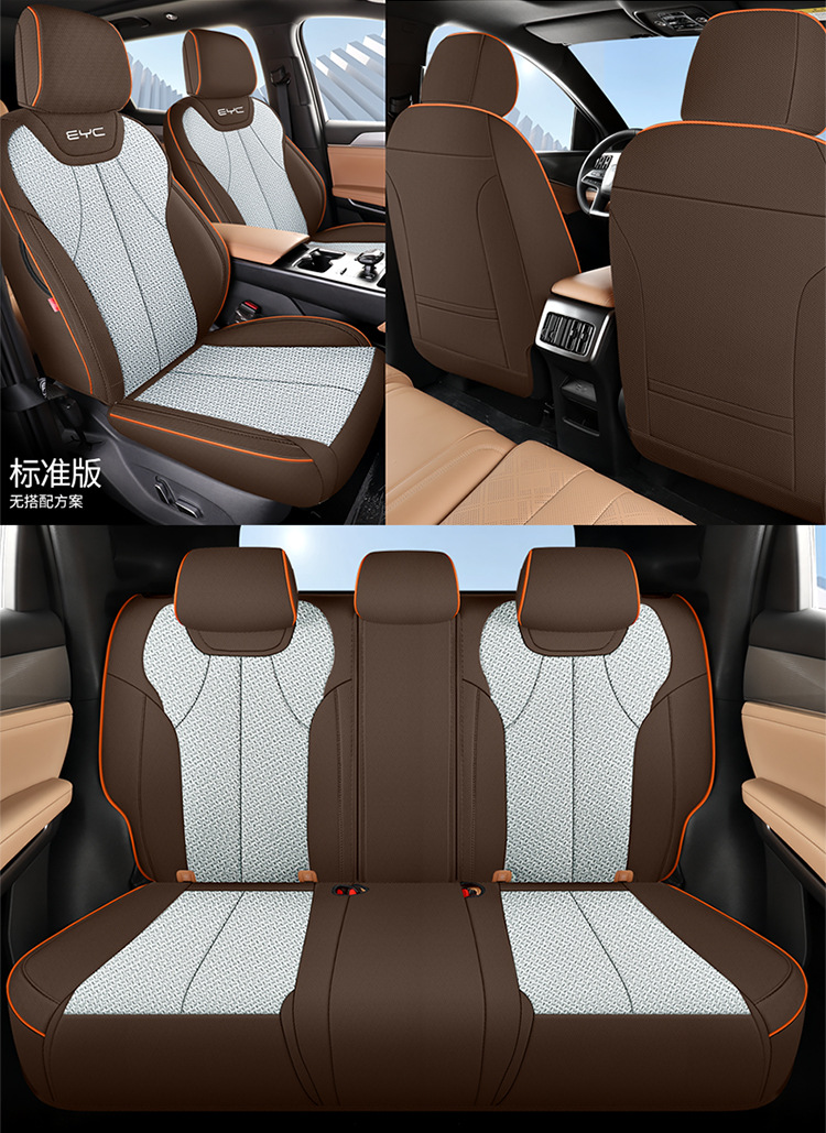 BYD Song pro Second Generation Xiaoyun Edition Special Car Seat Cover Four Seasons Full Surrounded Linen Cushion Seat Cover