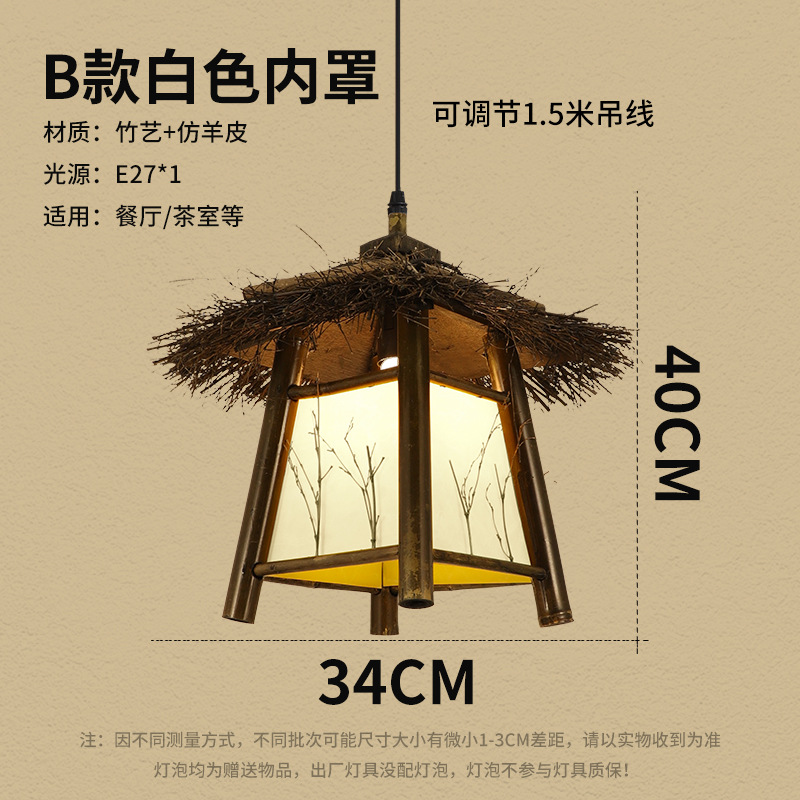 Casa araña lámpara de bambú retro creativo restaurante pasillo balcón Pabellón B & B Tea Room Inn Tienda lámparas de Bambú