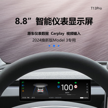 m˹model3°挣Һ܃xcarplay܇COTA