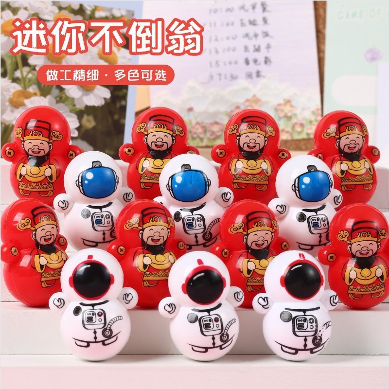 跨境专供迷你不倒翁休闲怀旧礼品扭蛋玩具卡通图案桌面小摇摆