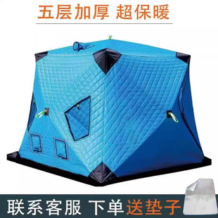 Ice Fishing House Outdoor Camping cotton and thickening Winter Portable Fishing Equipment Warm Cold-proof Insulation Windproof Cotton Tent