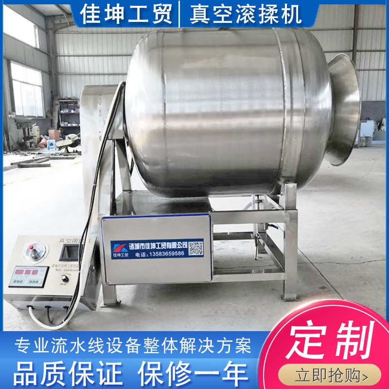 厂家供应 GR-800L真空滚揉机 大型肉制品滚揉机 真空滚揉腌制机