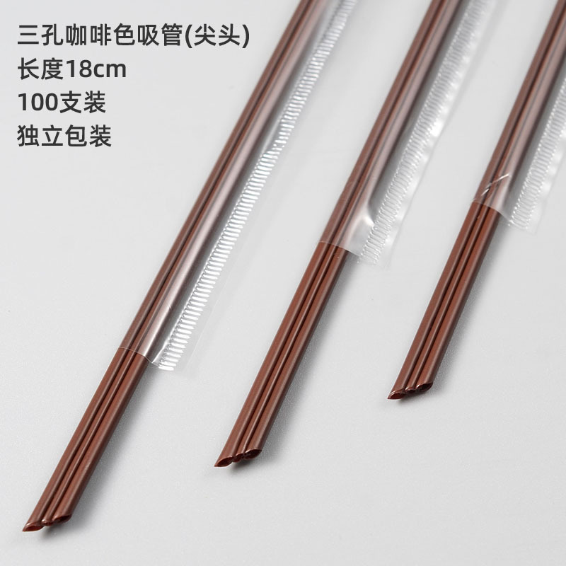 一次性三孔咖啡吸管独立包装两孔搅拌棒热饮防烫塑料三品小吸管细|undefined