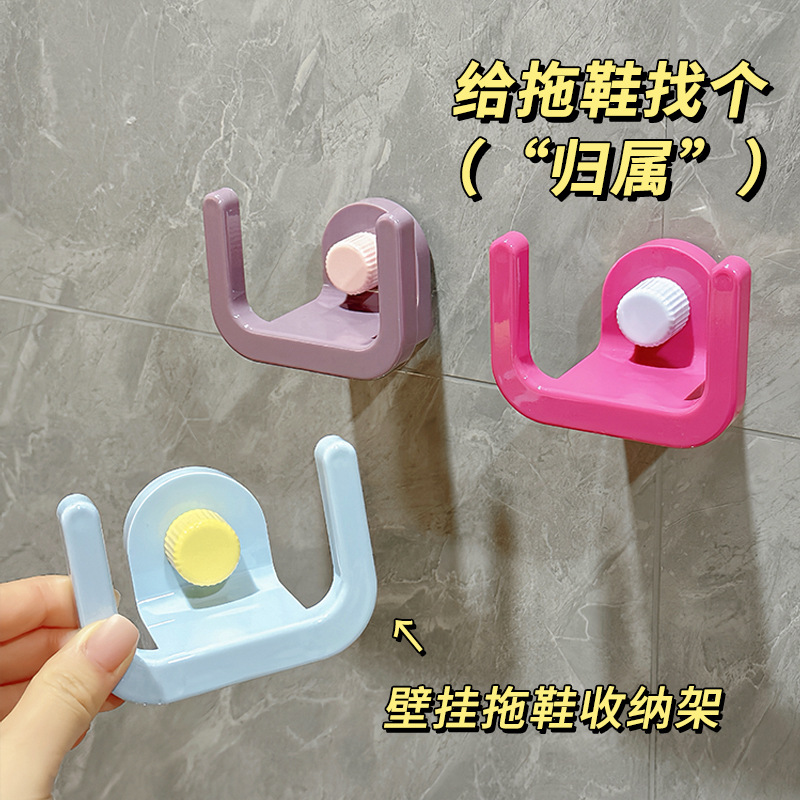 Bathroom Storage Rack Toilet Shoe Drain Storage Rack Bathroom Punch-Free Wall-Mounted Suction Cup Slipper Rack