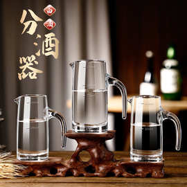 简约玻璃白酒汾酒壶100毫升150毫升加厚汾酒器七字壶红酒醒酒壶