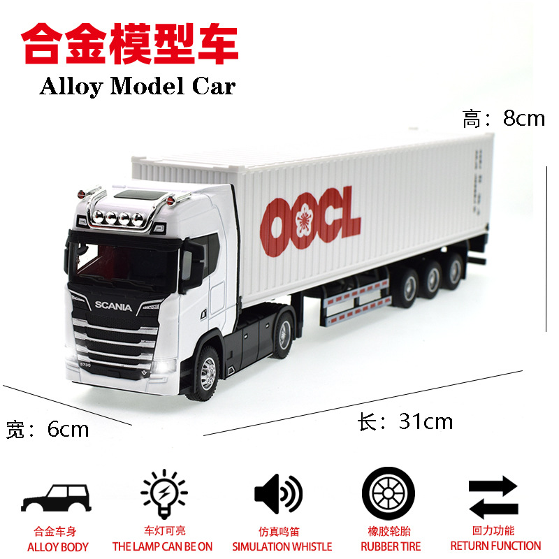  Modelo de coche de aleación, semirremolque escandinavo, juguete de simulación de transporte de doble capa.
