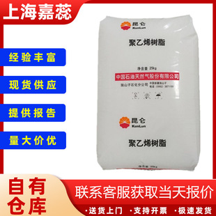 HDPE Dushanzi HD5501SA 5502GA 5420GA Blow Molding Thin Wall Products Appliances Polyethylene Raw Material